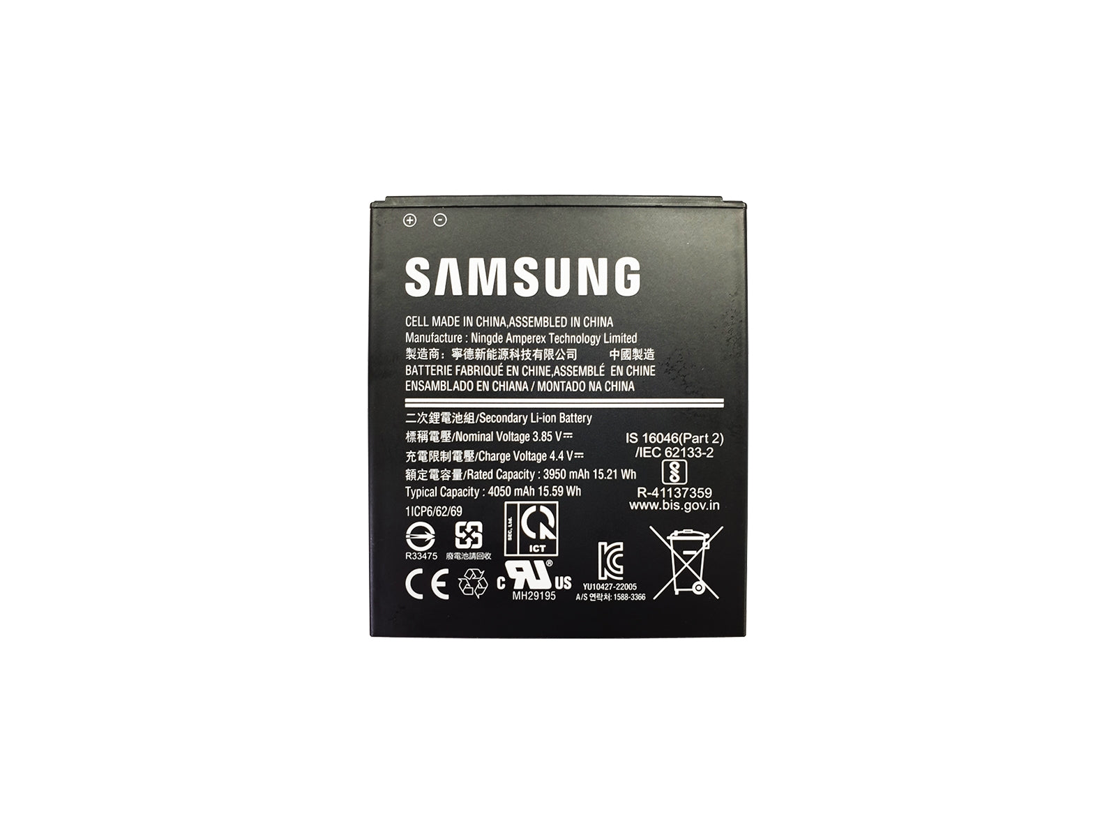 Samsung Akku – für Galaxy XCover6 Pro – 3,85 V, 4050 mAh – Schwarz
