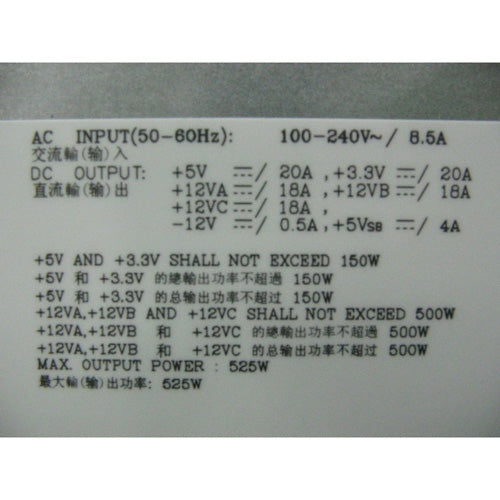 DELL Netzteil – 525 W