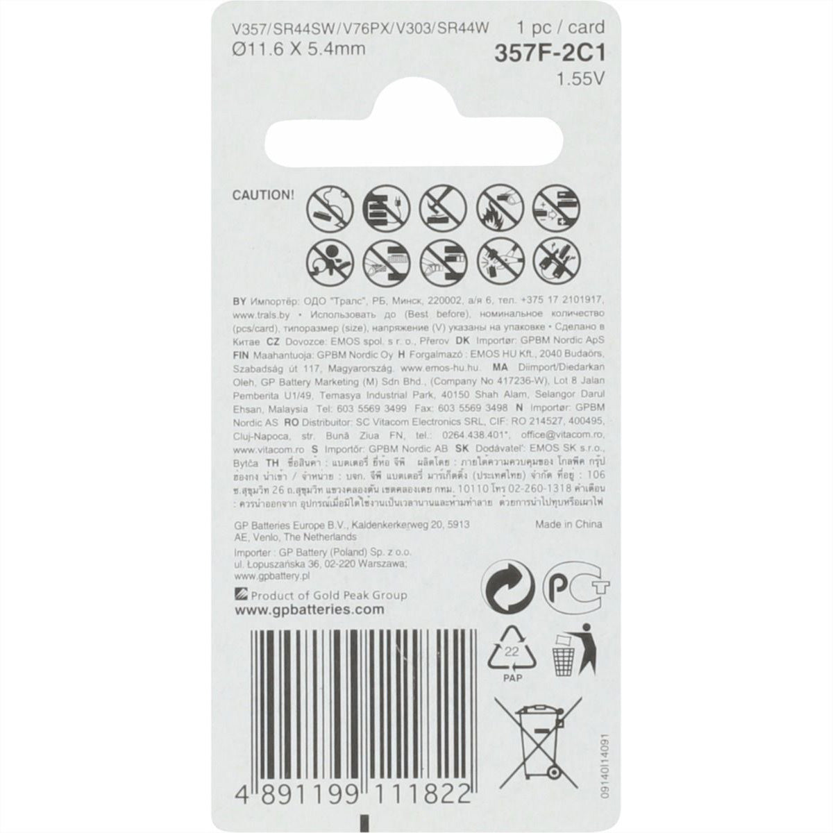 GP Batteries Knopfzelle SR44, Silberoxid, 1,55 V
