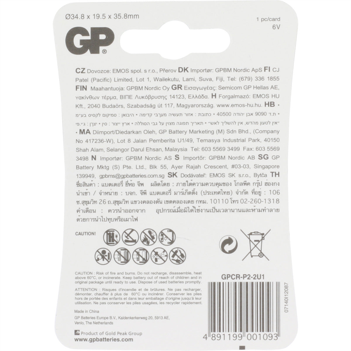 GP Batteries CRP2 Batterie, Lithium, 6 V – 1 Stk.