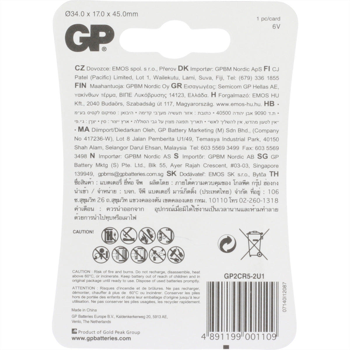 GP Batteries 2CR5 Batterie, Lithium, 1400 mAh, 6 V – 1 Stk.