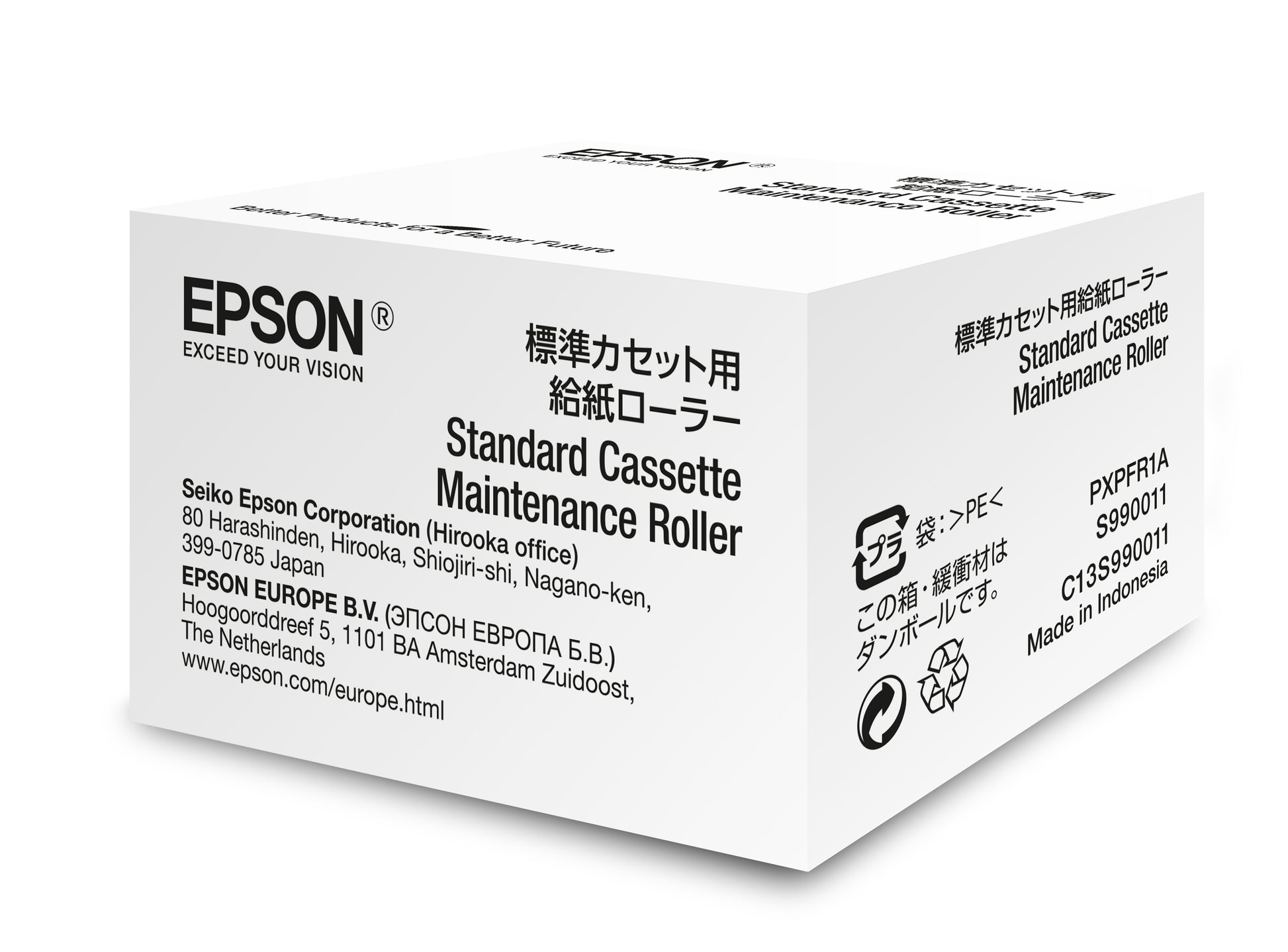 Epson Einzugsrollen-Kit S990011 – für WF-(R)8xxx