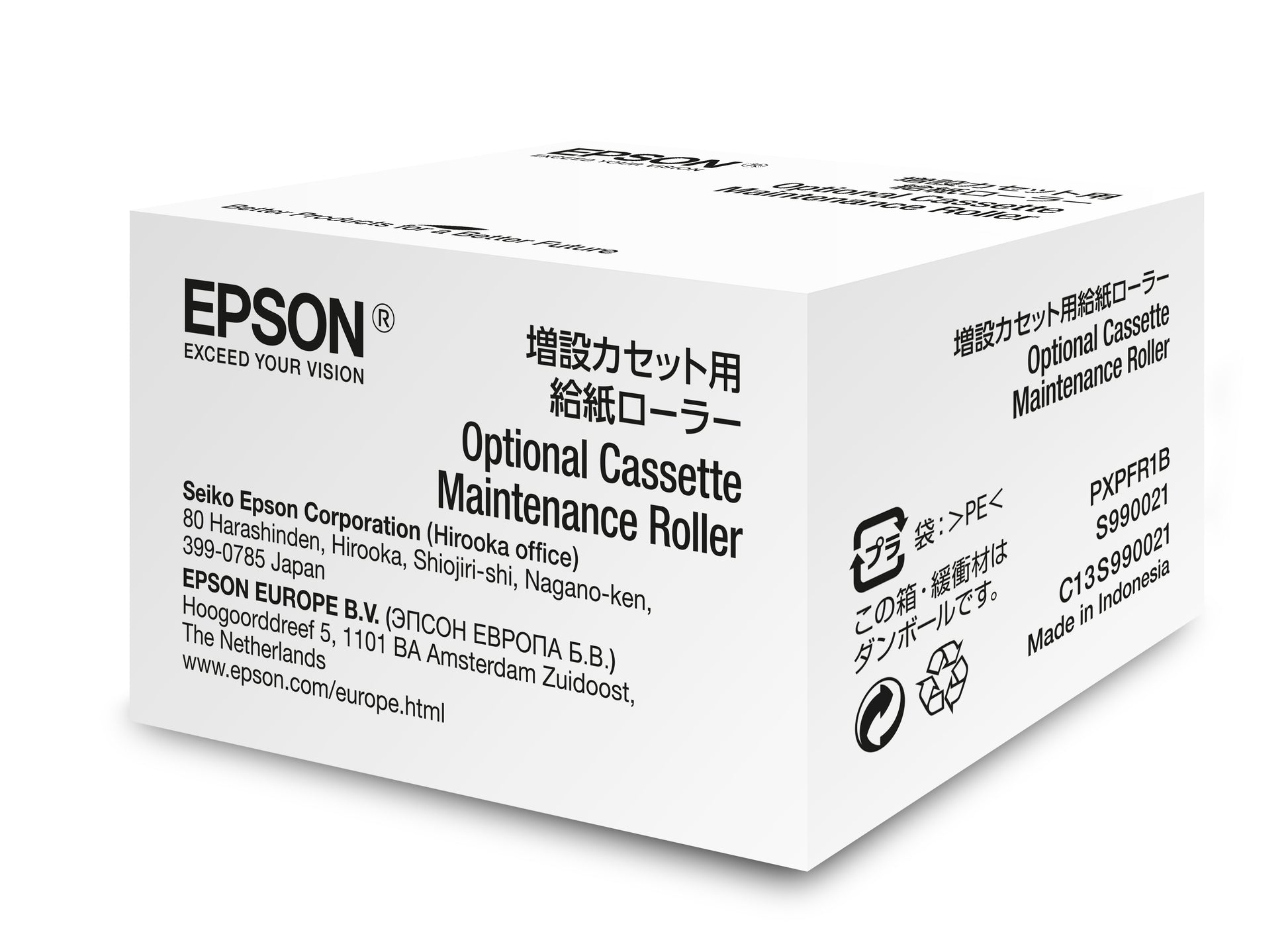 Epson Wartungsset – für WF-(R)8xxx