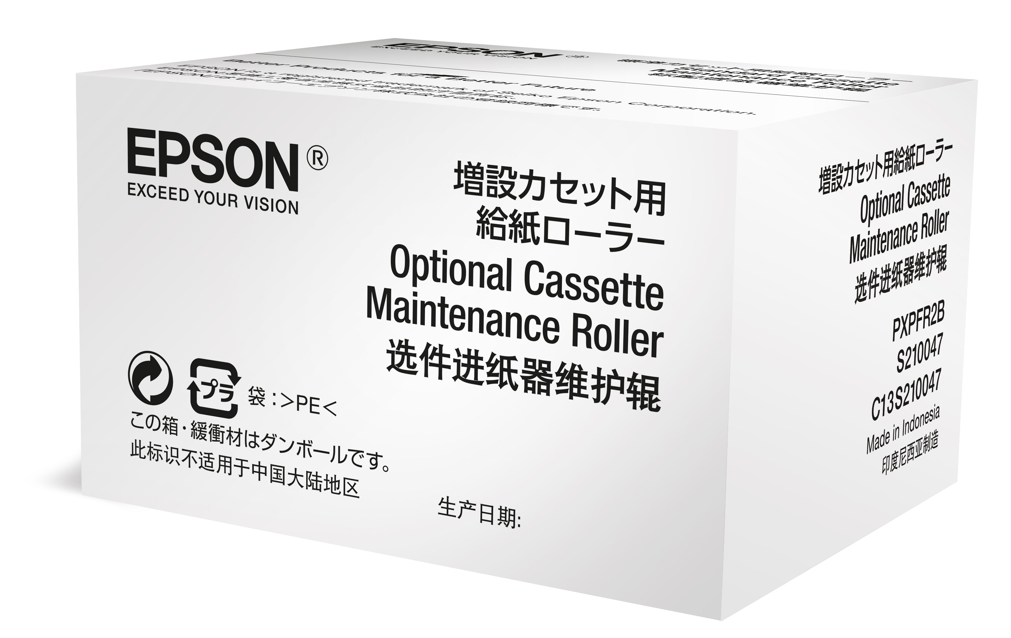 Epson Einzugsrollen-Kit – für WorkForce WF-6xx