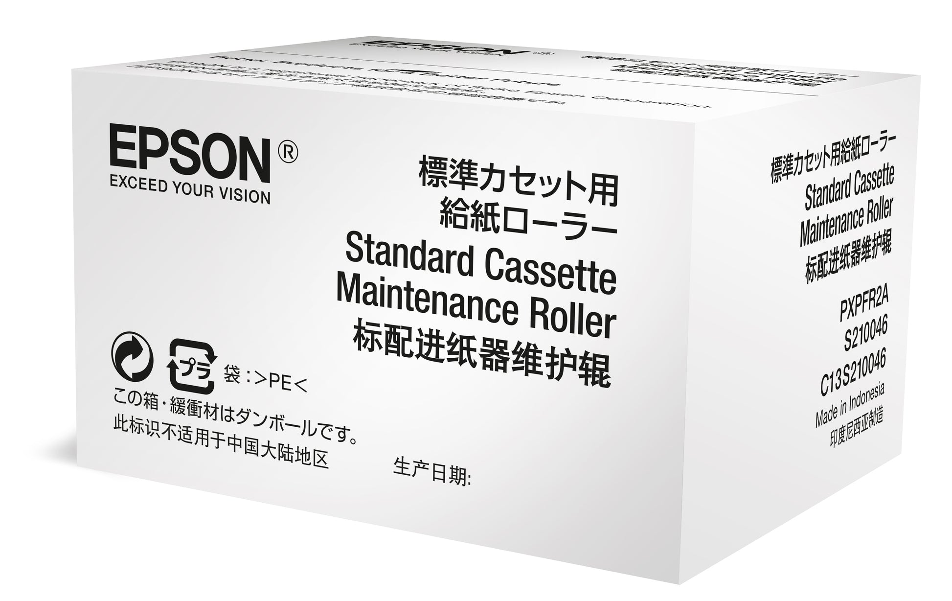 Epson WF-6xxx Rollen-Kit – für WorkForce Pro WF-6590/6090 und andere, S210046