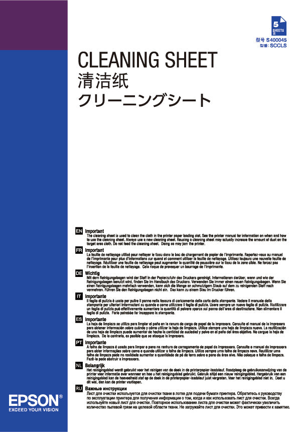 Epson Reinigungsblatt – für SureColor SC-P5000/SC-P10000/SC-P20000 und andere