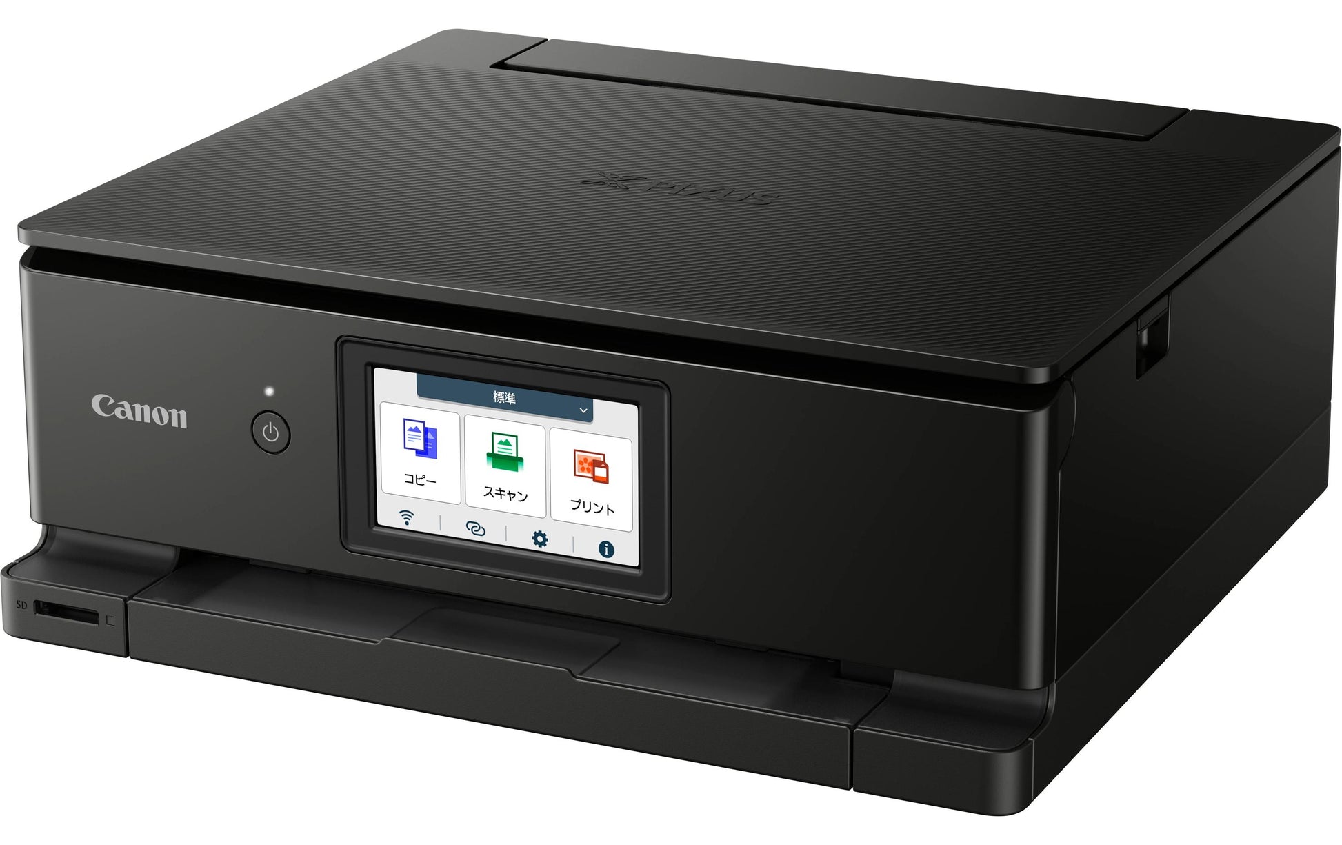Canon Pixma TS8750 – Farbiges Tintenstrahl-MFP, 3-in-1 – USB/WLAN – Duplex – 15 Seiten/Min S/W, 10 Seiten/Min Farbe
