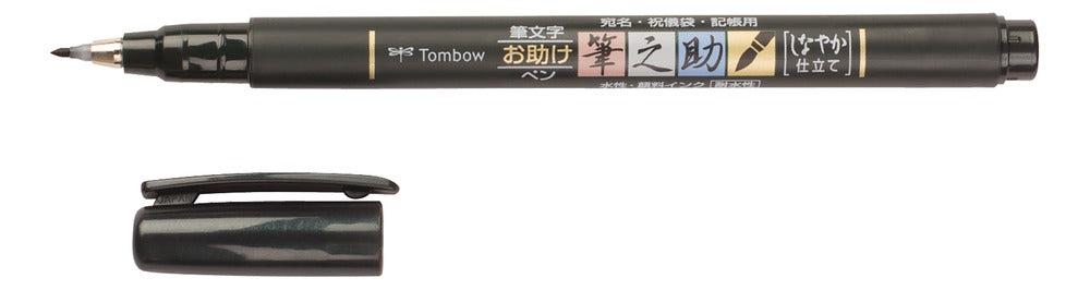 Tombow Fudenosuke Soft WS-BS150 Kalligrafiestift – Pinselspitze, wasserbasiert, pigmentiert, schwarz