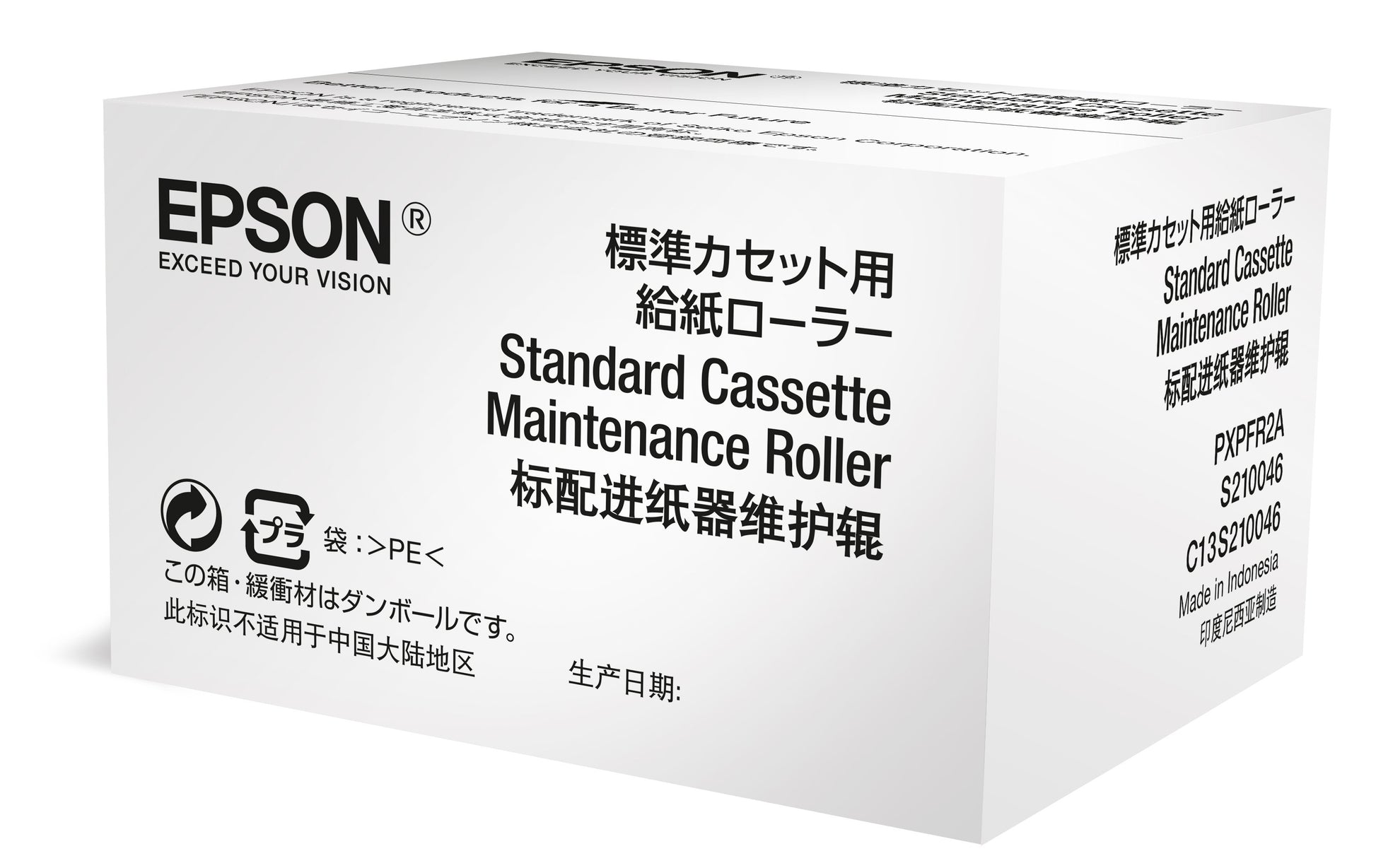 Epson Einzugsrollen-Kit S210049 – für WorkForce Pro WF-C869RDTWFC, WF-C869RDTWF, WF-C869RD3TWFC und andere