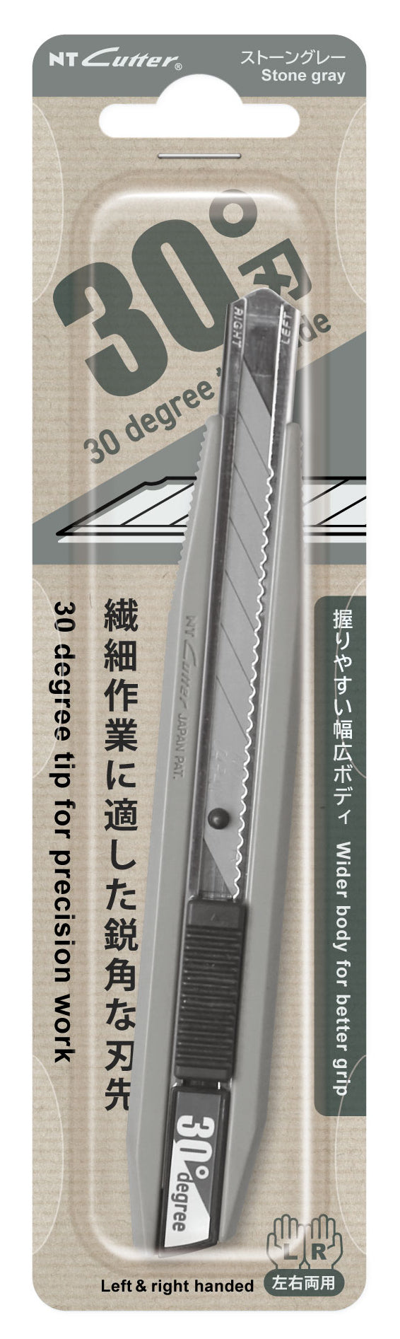 NT Cutter AR30D-SG – Abbrechmesser 9 mm, einziehbar, Edelstahl, grau