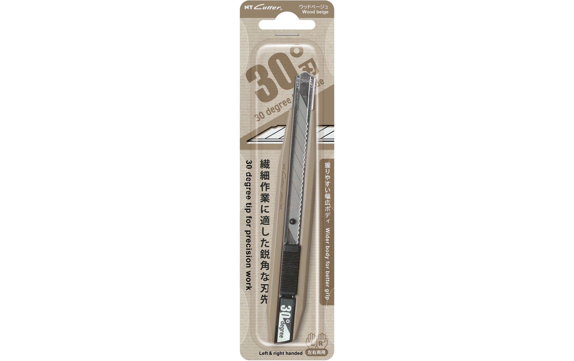 NT Cutter AR30D-WB – Abbrechmesser 9 mm, Edelstahl, einziehbar, Beige