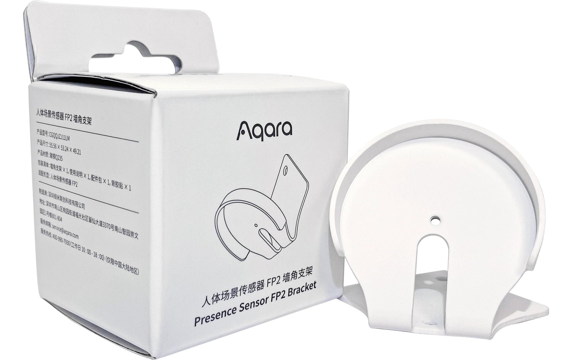 Aqara Winkelhalter – Zubehör – Schelle, Wandmontage – für Präsenzsensor FP2