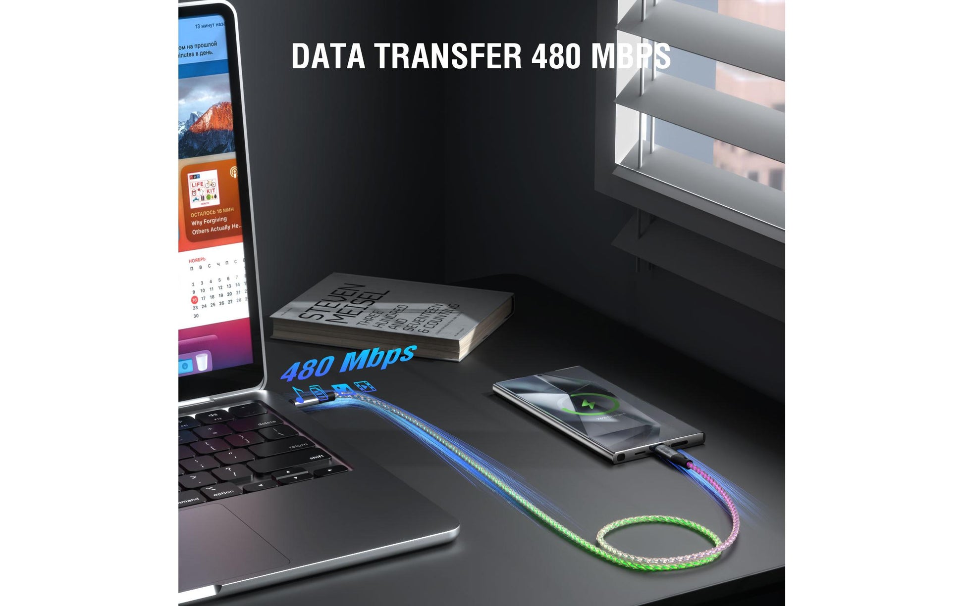 4smarts USB-C auf USB-C Kabel – USB 2.0 (480 Mbps) – 1,5 m – PD 60 W – Mehrfarbig – für Universal
