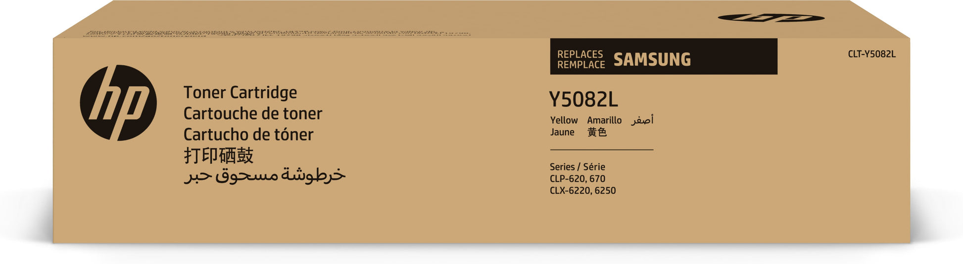 HP Toner SU532A – gelb, 4000 Seiten