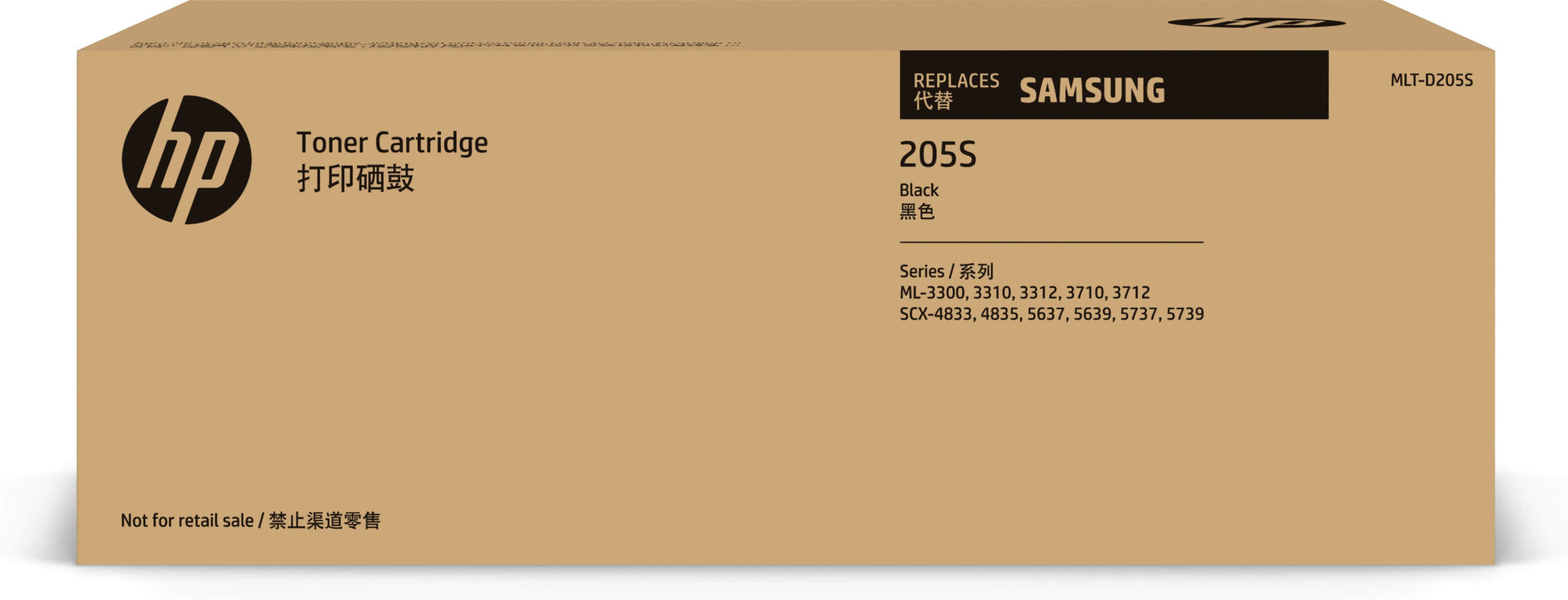HP Toner MLT-D205S – schwarz, 2000 Seiten