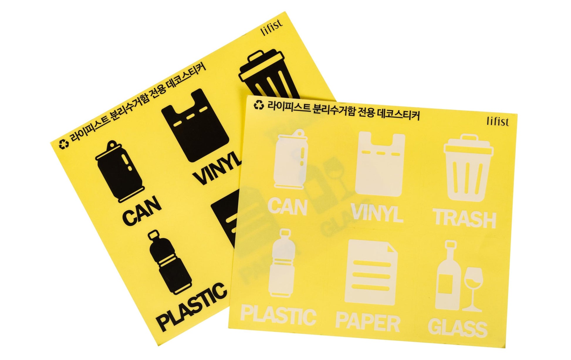 Cocon Recyclingbox – 3×45 l – Kunststoff (PP), rechteckig – Elfenbein – 3-fach
