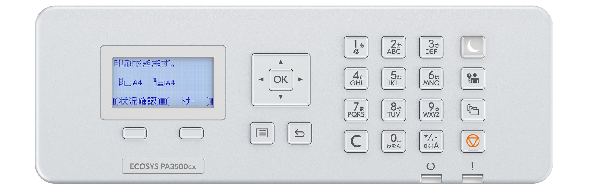 KYOCERA ECOSYS PA3500cx – A4, Farbe, Duplex, 35 S./Min., 1200 × 1200 dpi, LAN/USB, Papier: 650 Blatt