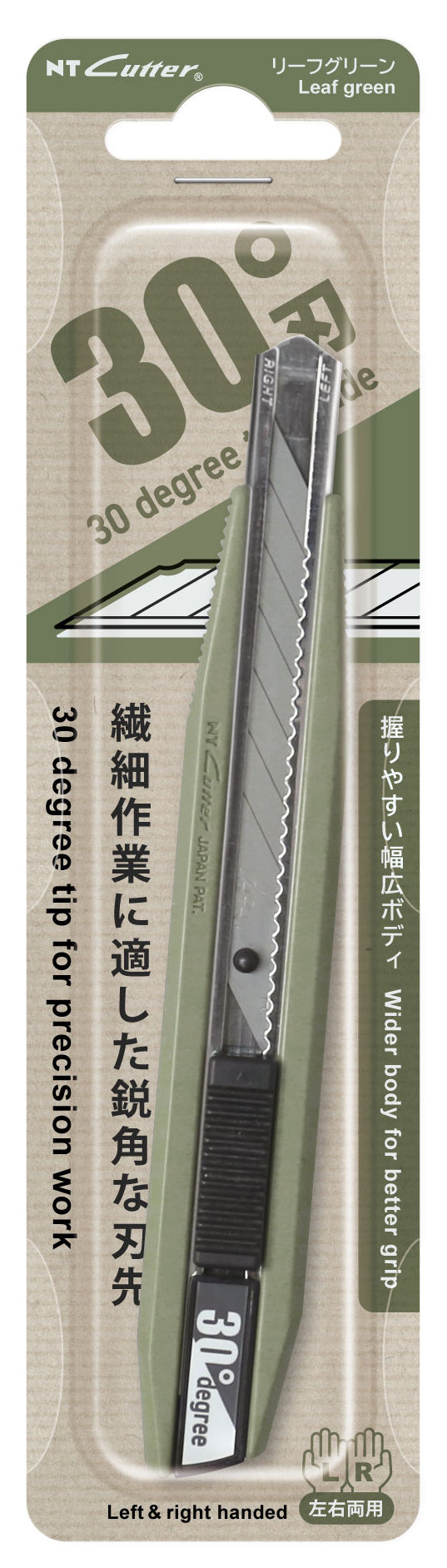 NT Cutter AR30D-LG – Abbrechmesser 9 mm, einziehbar, Edelstahlgriff, grün