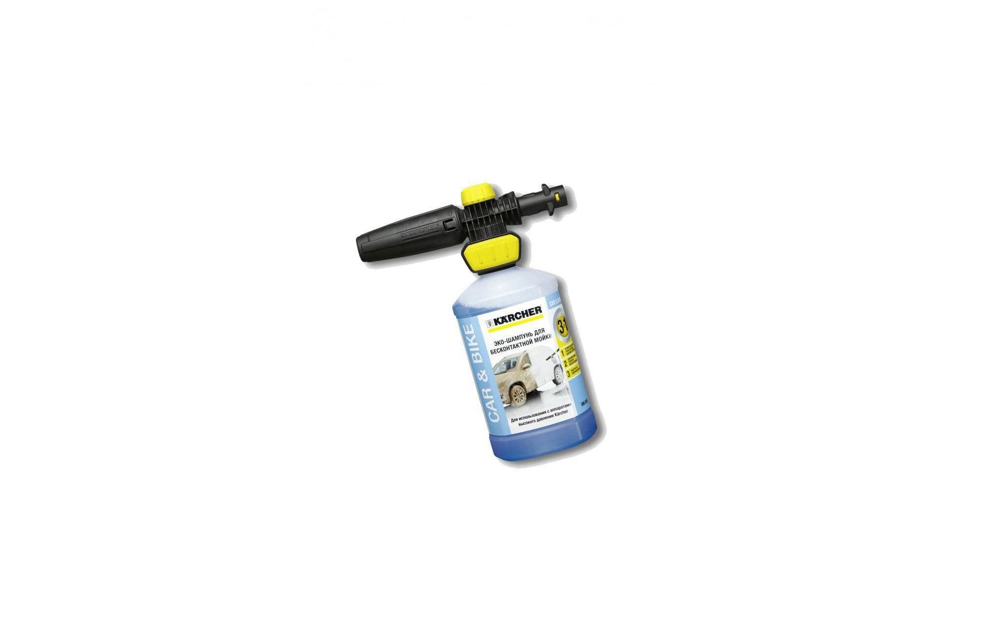 Kärcher Schaumdüse Connect 'n' Clean FJ 10 C – schwarz/gelb, für K 2, K 3, G 4.10 M und andere