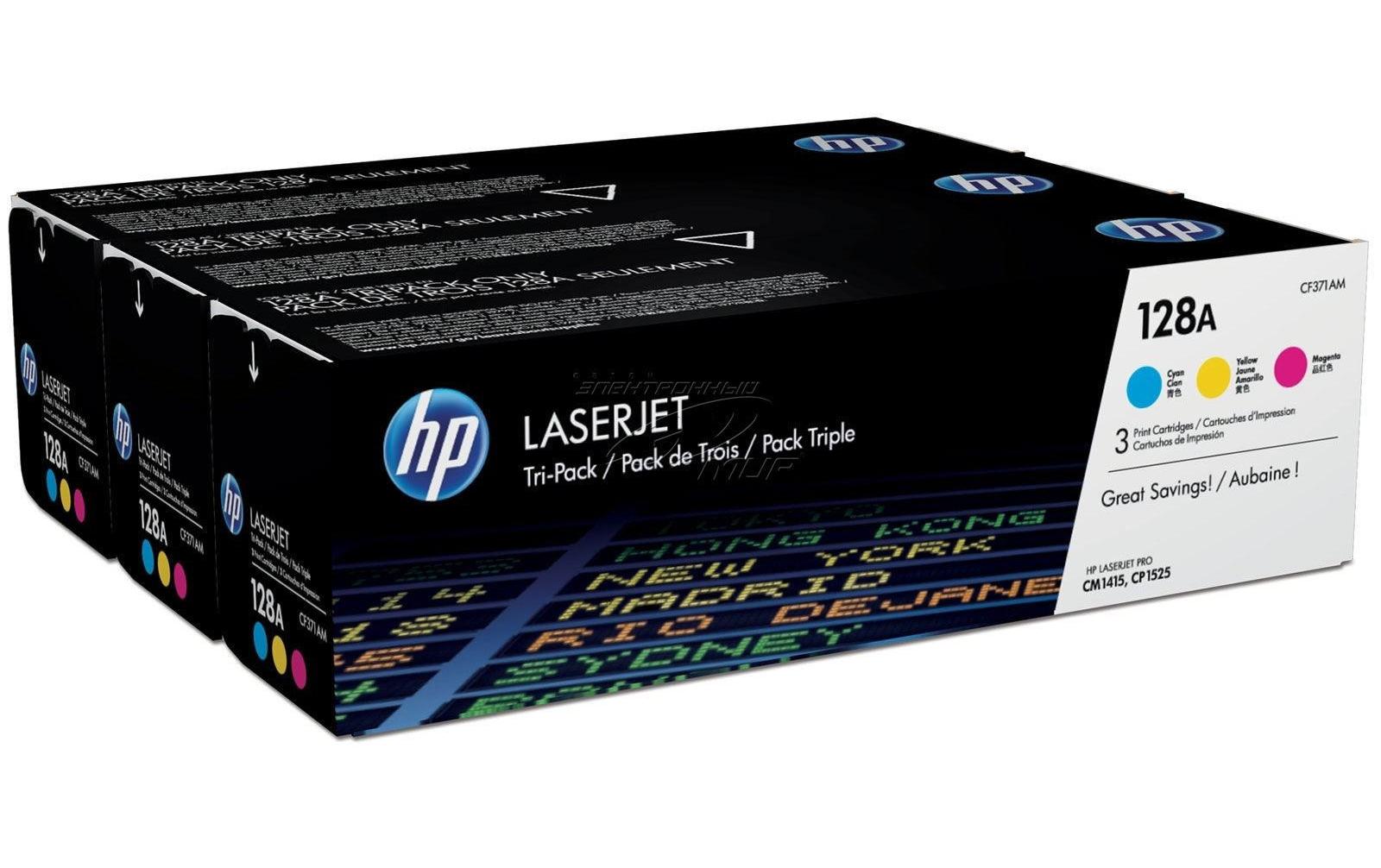 HP Toner-Multipack 128A – BK/C/M/Y, 1300 Seiten