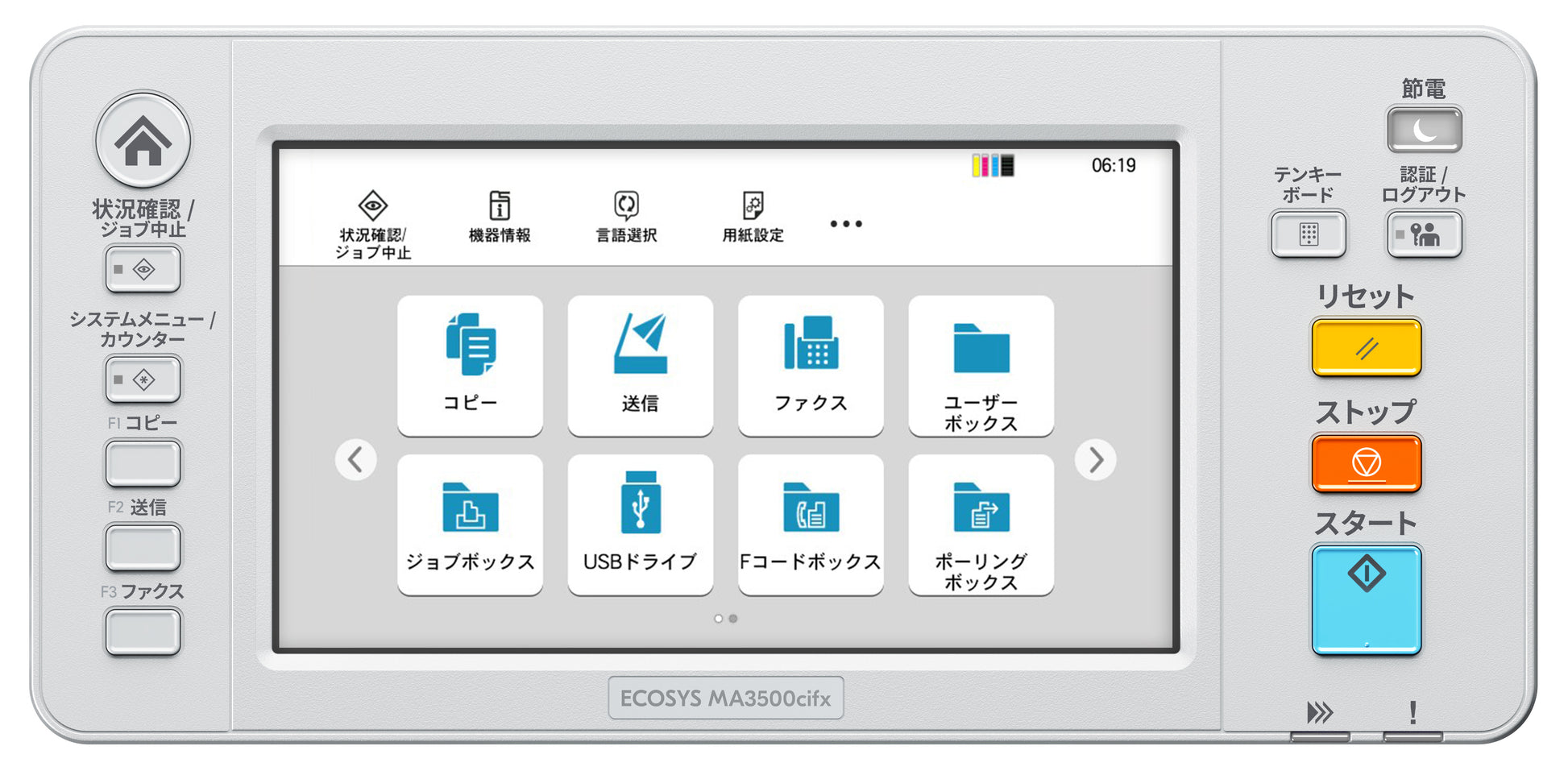 KYOCERA Ecosys Ma3500Cifx – MFP – Laser, Farbe – A4 – Duplex, Duplex-Scan, ADF, Fax – LAN