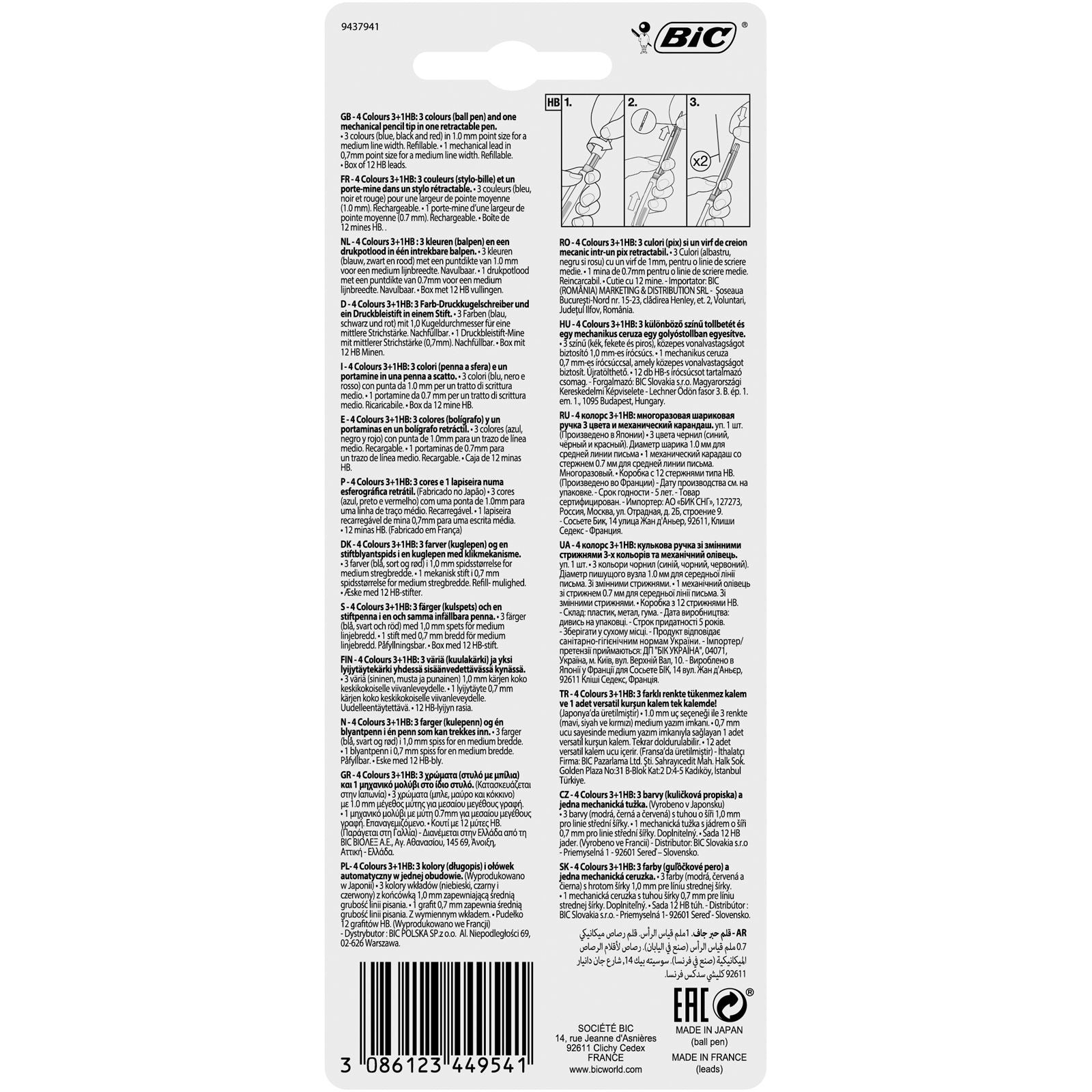 BIC Kugelschreiber – Silber, Kunststoff