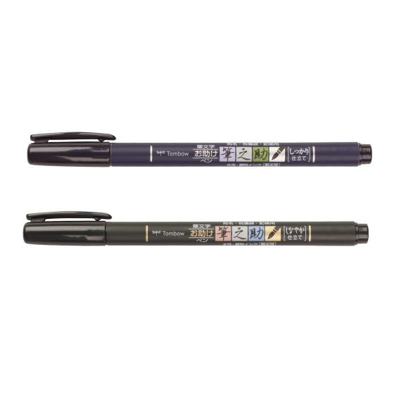 Tombow Fudenosuke Kalligrafiestifte – Pinselspitze, wasserbasiert, pigmentiert, 2er Set