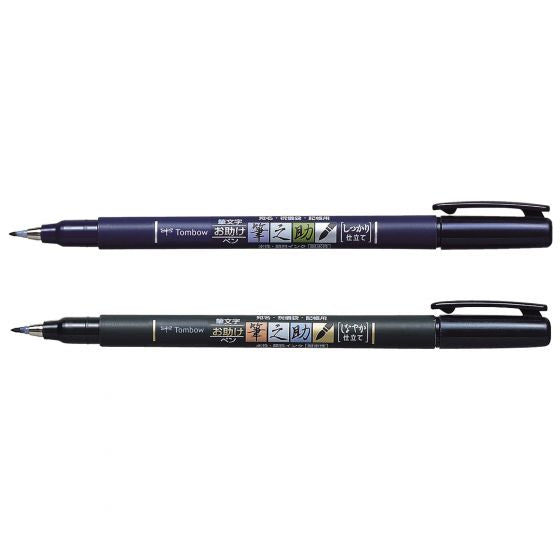 Tombow Fudenosuke Kalligrafiestifte – Pinselspitze, wasserbasiert, pigmentiert, 2er Set