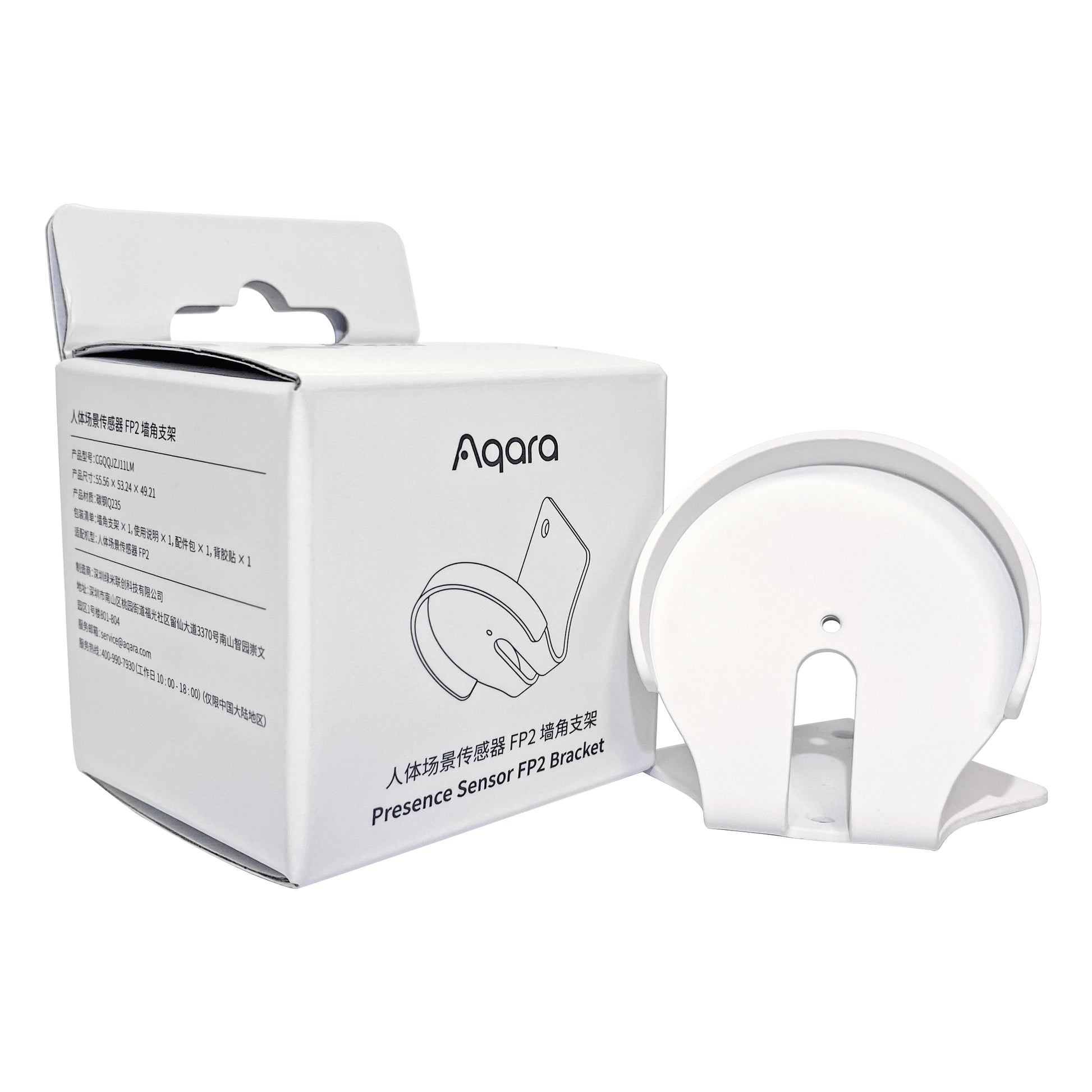 Aqara Winkelhalter – Zubehör – Schelle, Wandmontage – für Präsenzsensor FP2