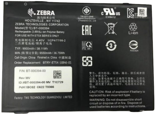 Zebra Notebook-Akku – für ET51, ET56 – 37,1 Wh, 3,85 V – Schwarz