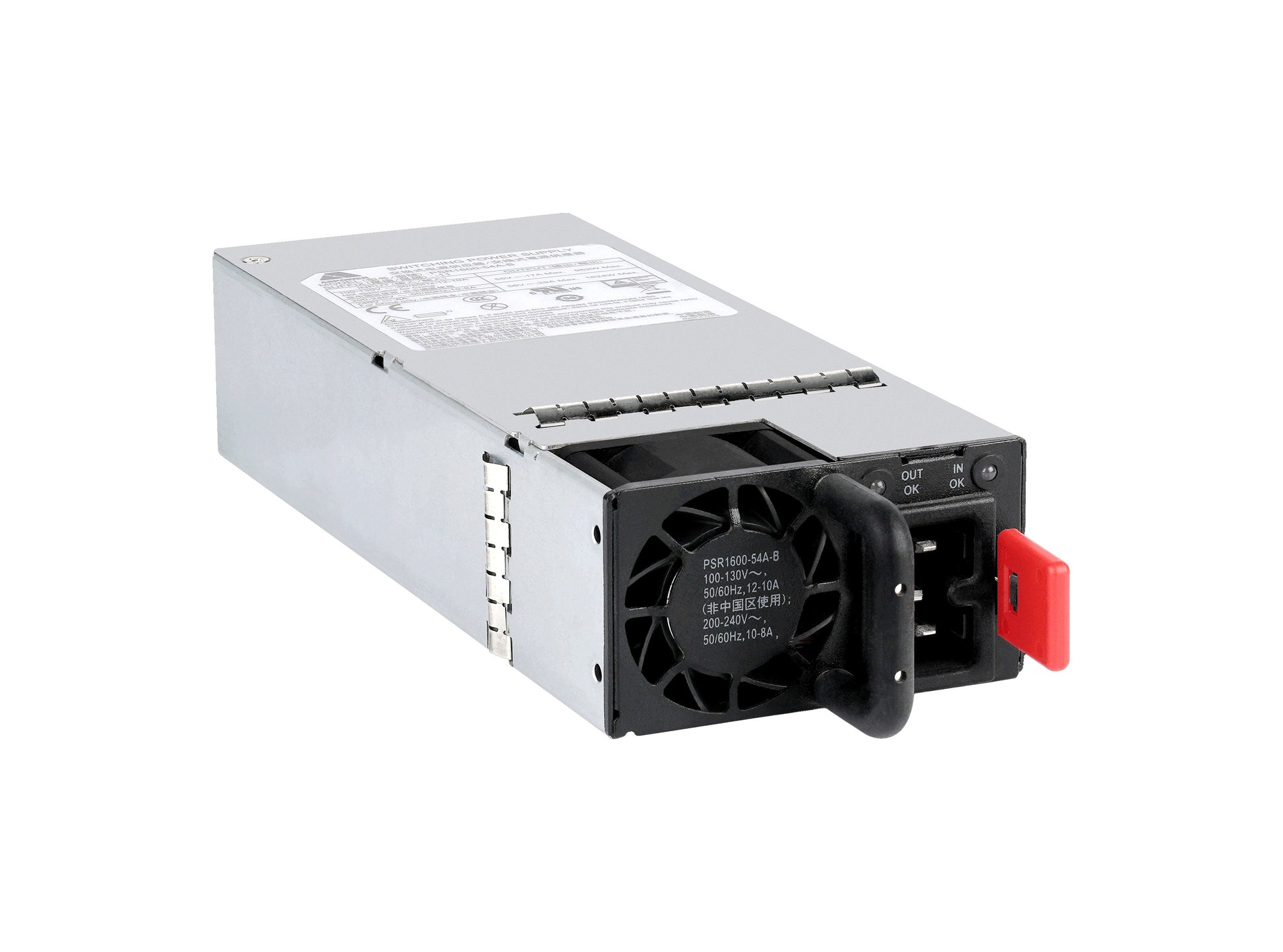 HPE Netzteil 1600 W AC – PoE – für Comware 5550HI