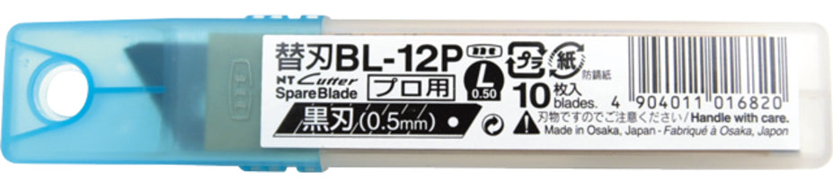 NT Cutter BL-12P – Ersatzklingen 18 mm, 10 Stk., 100 mm, für NT Cutter Serie L