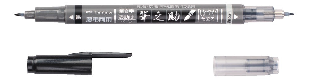 Tombow Fudenosuke Twin Brush Pen, Doppelspitze – Pinselspitze, wasserbasiert, schwarz/grau
