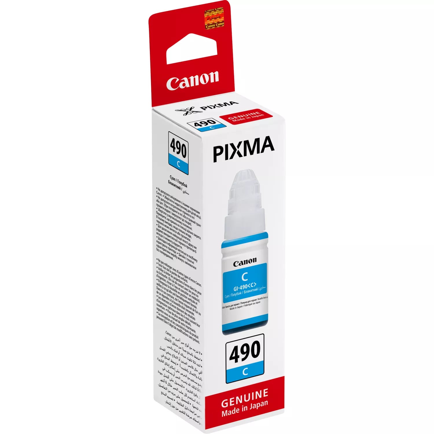 Canon Tintenpatrone GI-490, cyan, 70 ml – für Inkjetdrucker/Multifunktionsgeräte