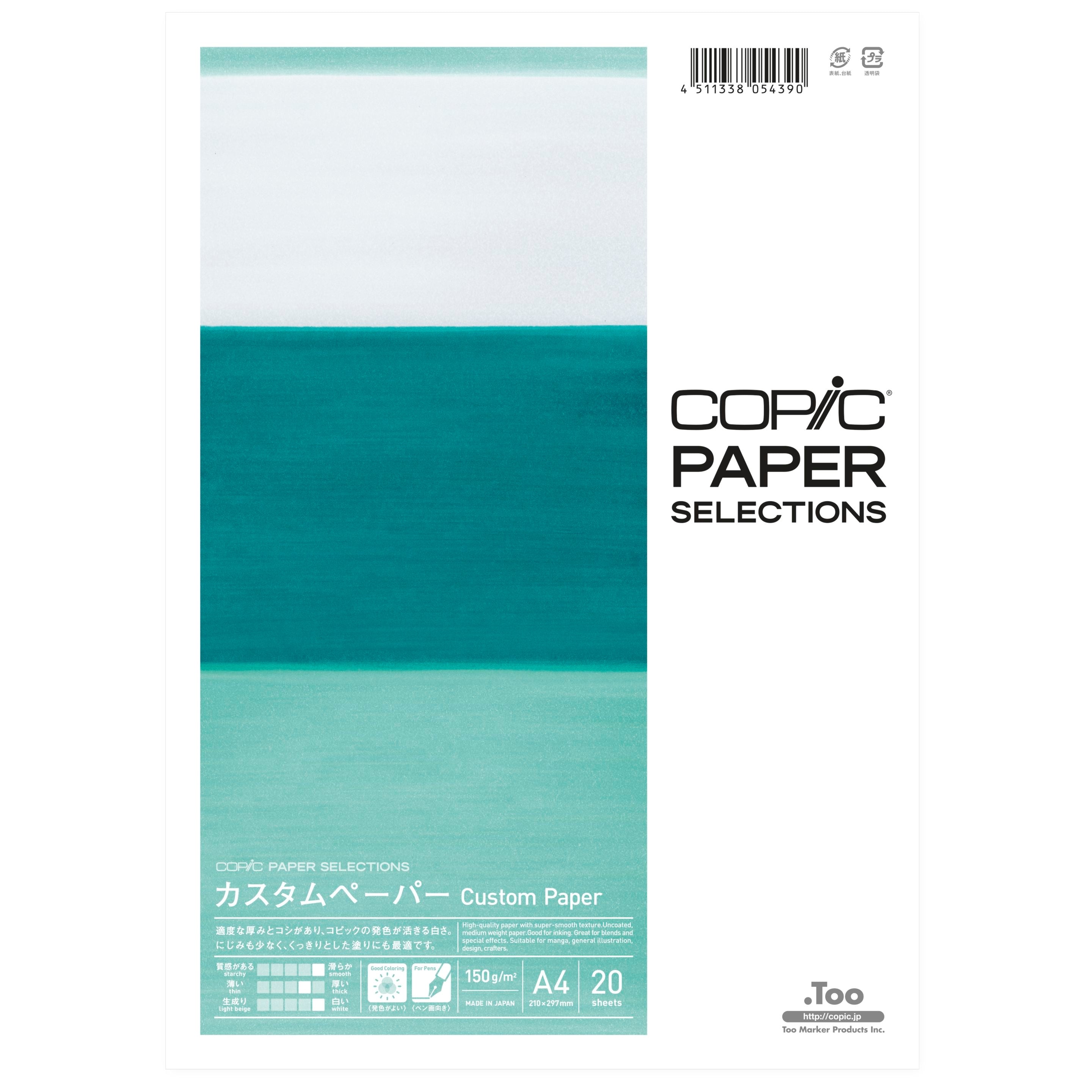 Copic Custom Paper Zeichenpapier – A4 – 150 g/m² – 20 Blatt, glatt, für Marker & Bleistift