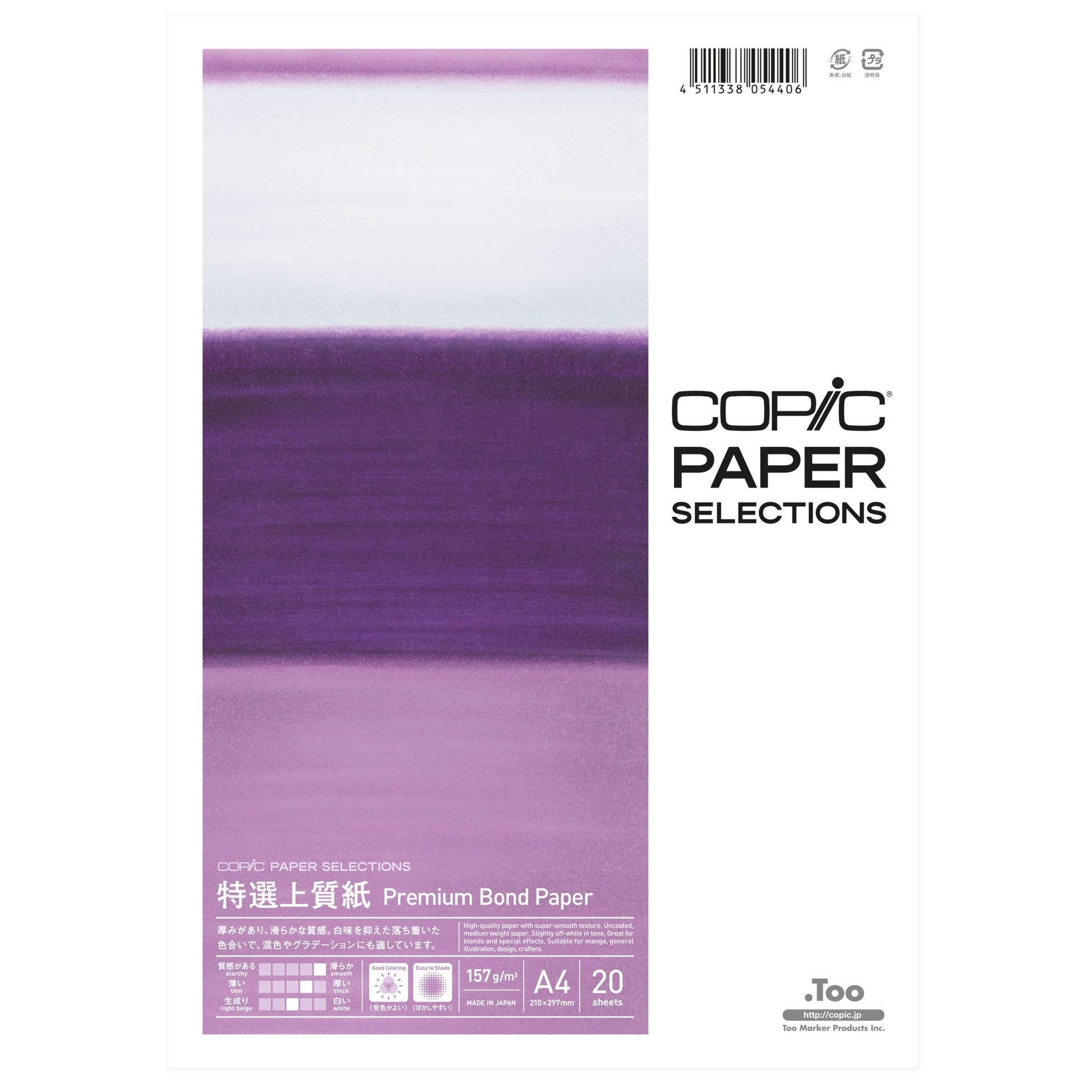 Copic Premium Bond Papier Zeichenpapier – A4, 157 g/m², naturweiss, glatt, 20 Blatt, für Marker, Manga