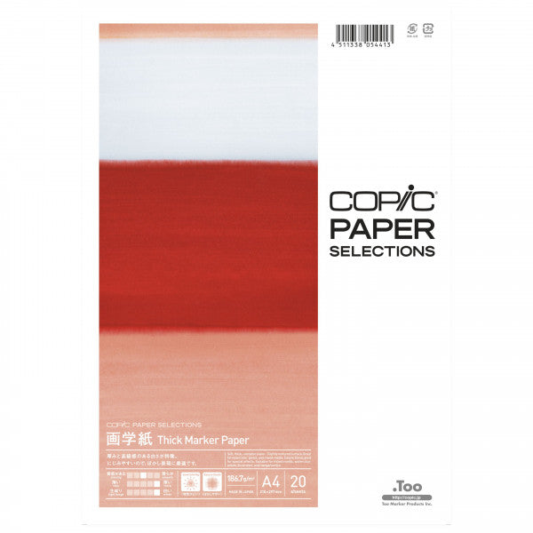 Copic Zeichenpapier – A4, 186 g/m², weiss, 20 Blatt, für Mixed Media