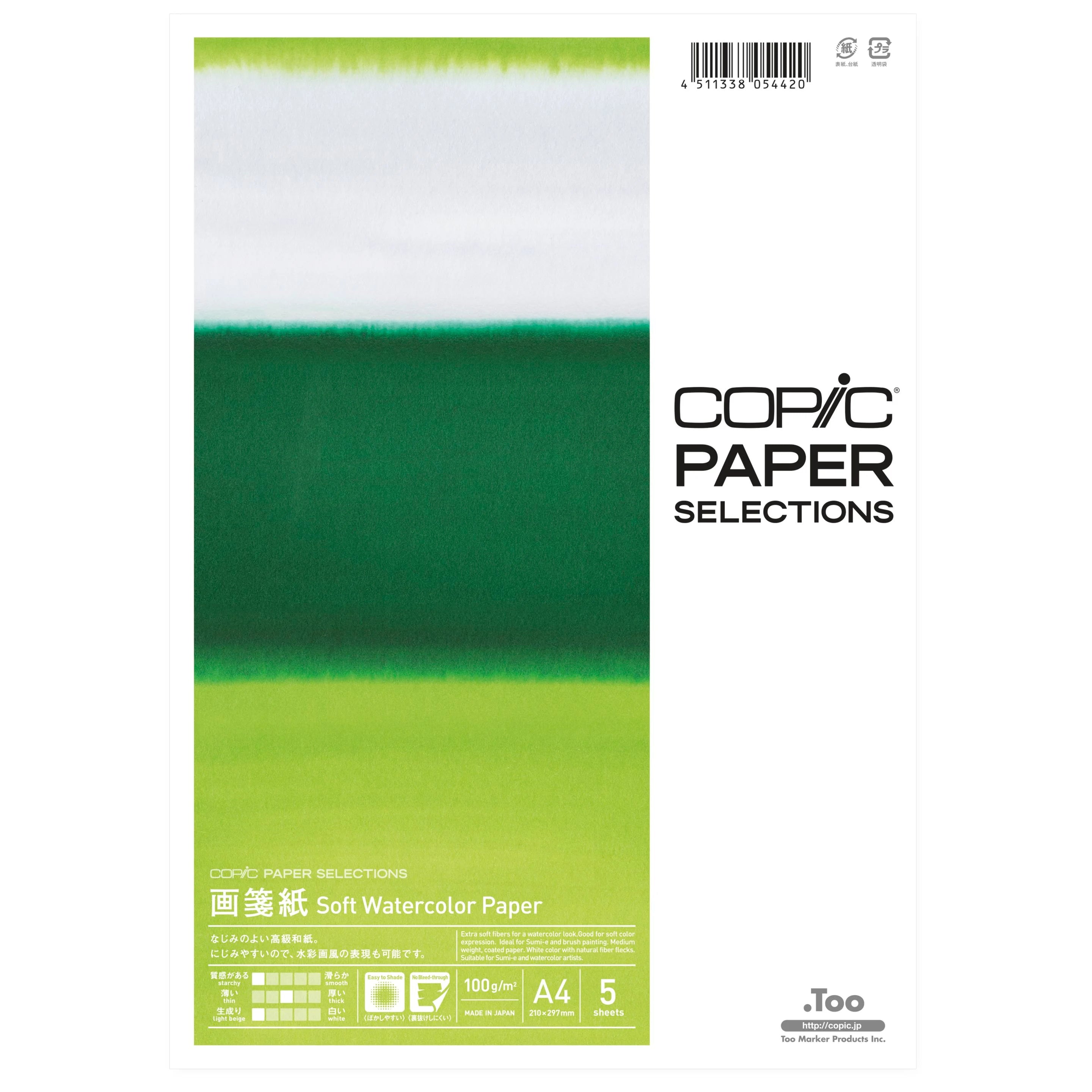 Copic Soft Watercolor Paper Zeichenpapier – A4 – 100 g/m² – 5 Blatt, gestrichen, für Aquarell & Tinte