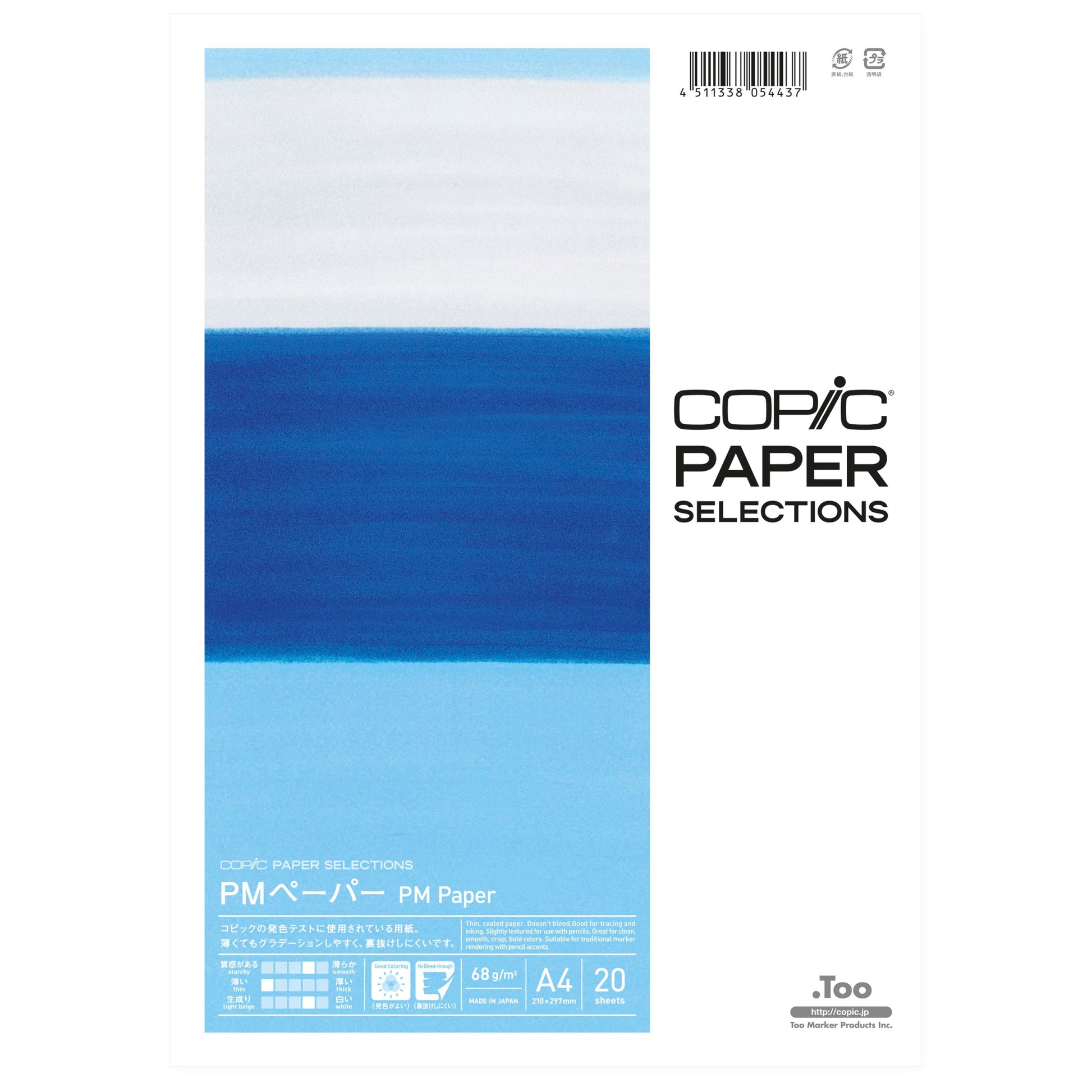 Copic Zeichenpapier – A4, 68 g/m², strukturiert, 20 Blatt, für Marker, Farbstifte, Bleistift