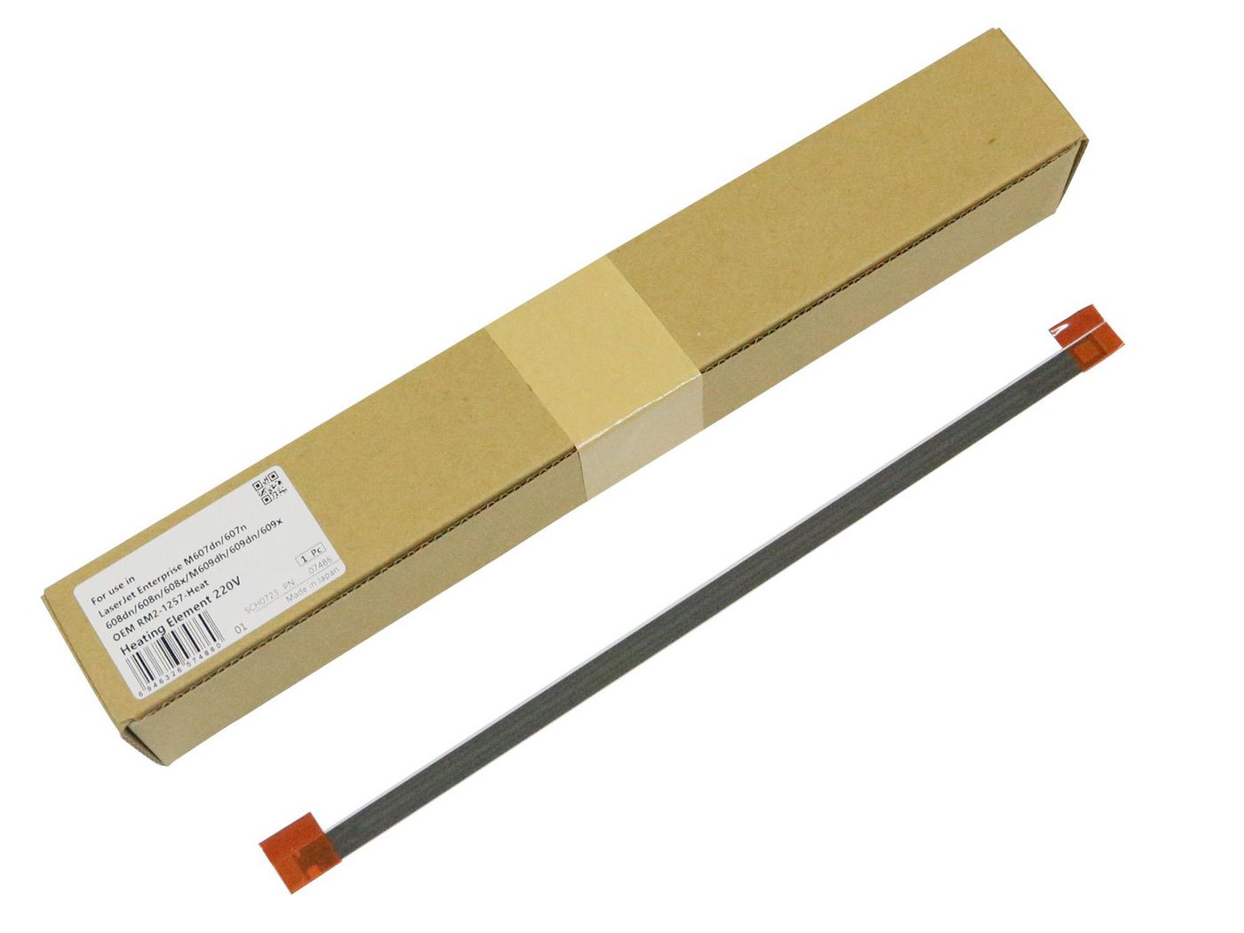 CoreParts Fixiereinheit 220 V – für LaserJet Enterprise M607–M609, M631–M633 und andere