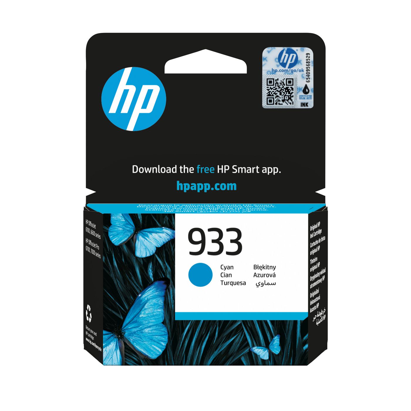 HP Tintenpatrone 933, Cyan, Original