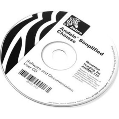 Zebra Schriftpaket Andale (vereinfachtes Chinesisch) – für ZD421/ZD621T/ZD421C, 56080-001