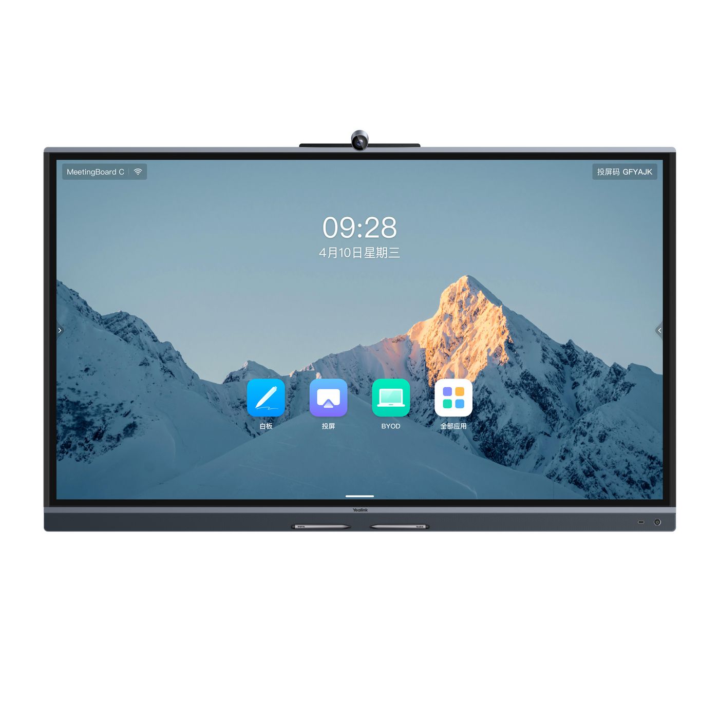 Yealink Mb65C-Edla – 65" Touchpanel – 4K, 20 Touch-Punkte, für Windows