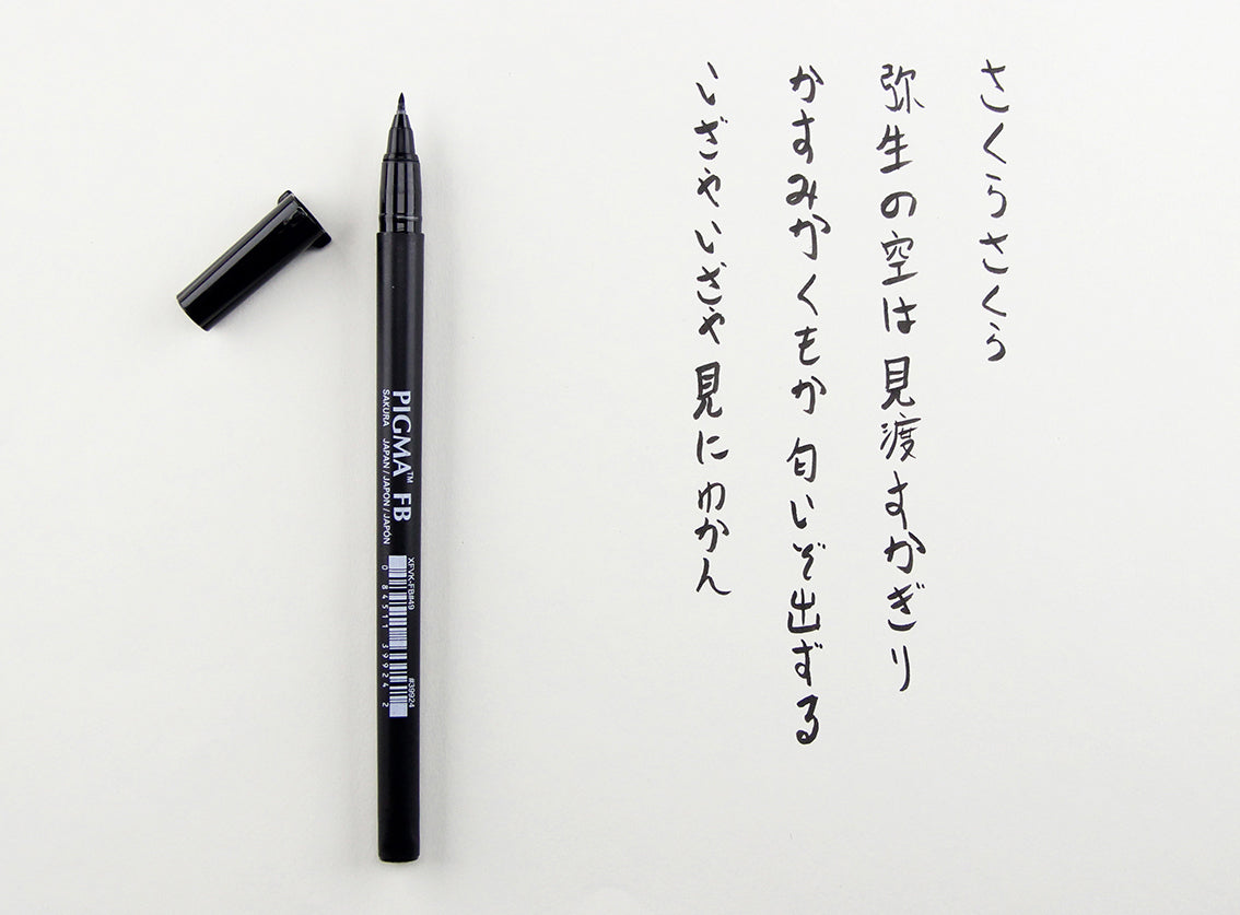 Sakura Pigma Brush Pen – Pinselspitze, Schwarz