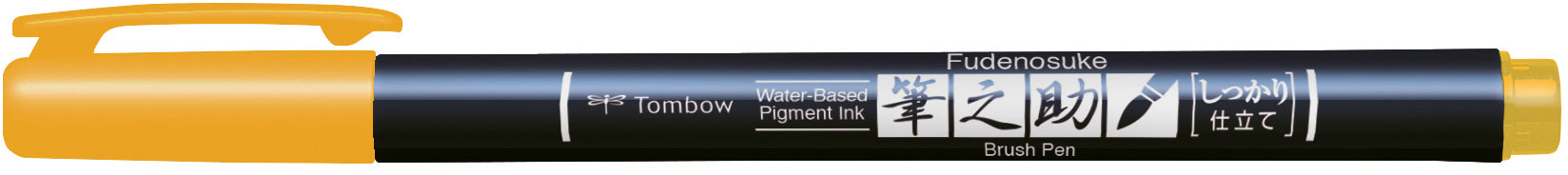 Tombow Fudenosuke Hard Brush Pen – Pinselspitze, Gelb, 1 Stk., Wasserbasiert, Geruchlos