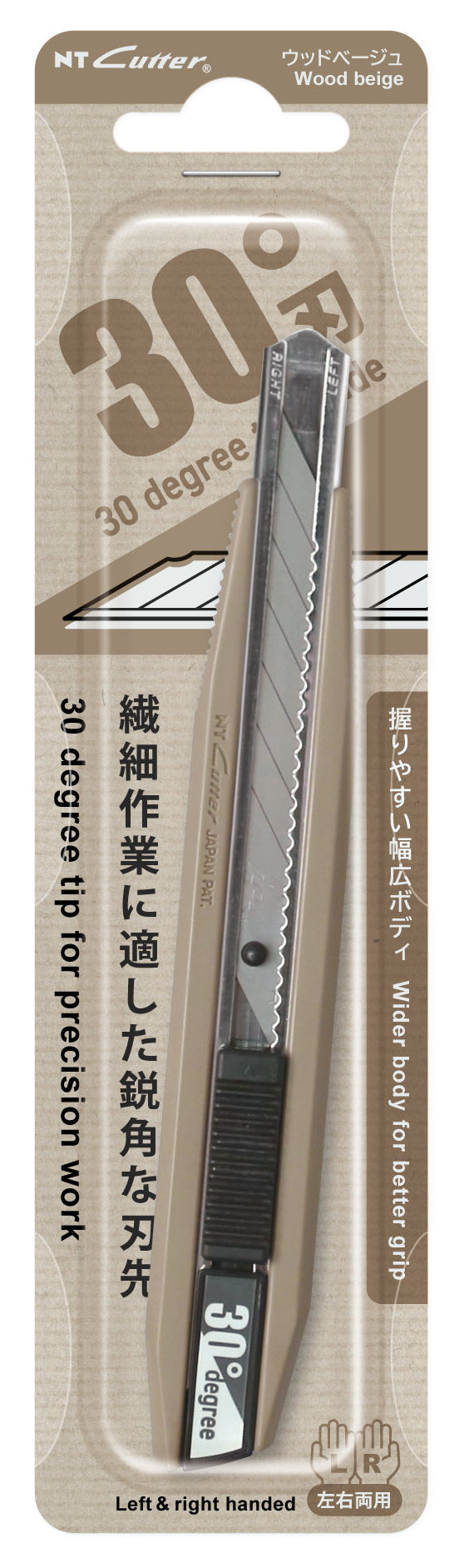 NT Cutter AR30D-WB – Abbrechmesser 9 mm, Edelstahl, einziehbar, Beige