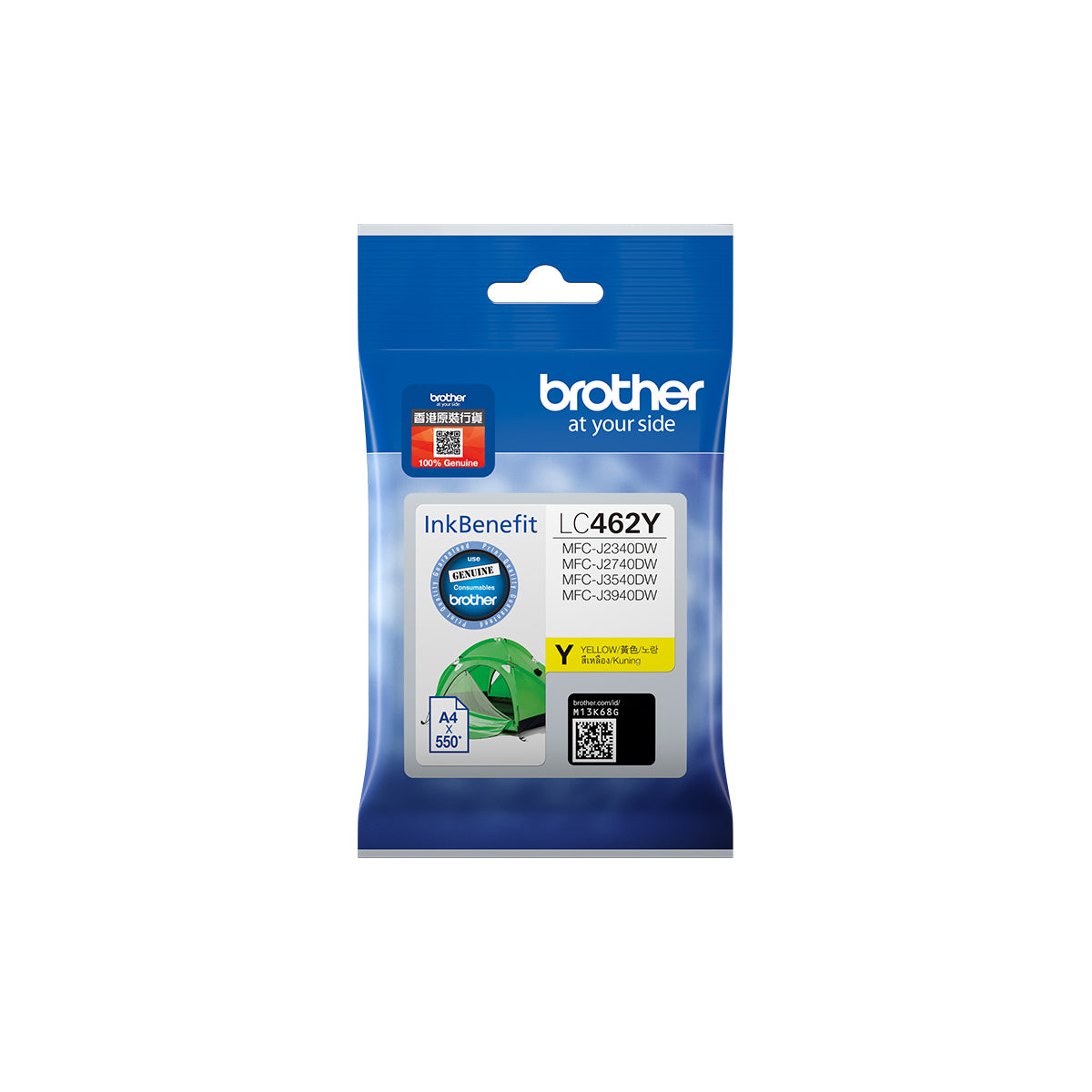Brother LC462Y Gelbe Tintenpatrone (Original) – 550 Seiten – für Brother MFC-J2340/3540/3940