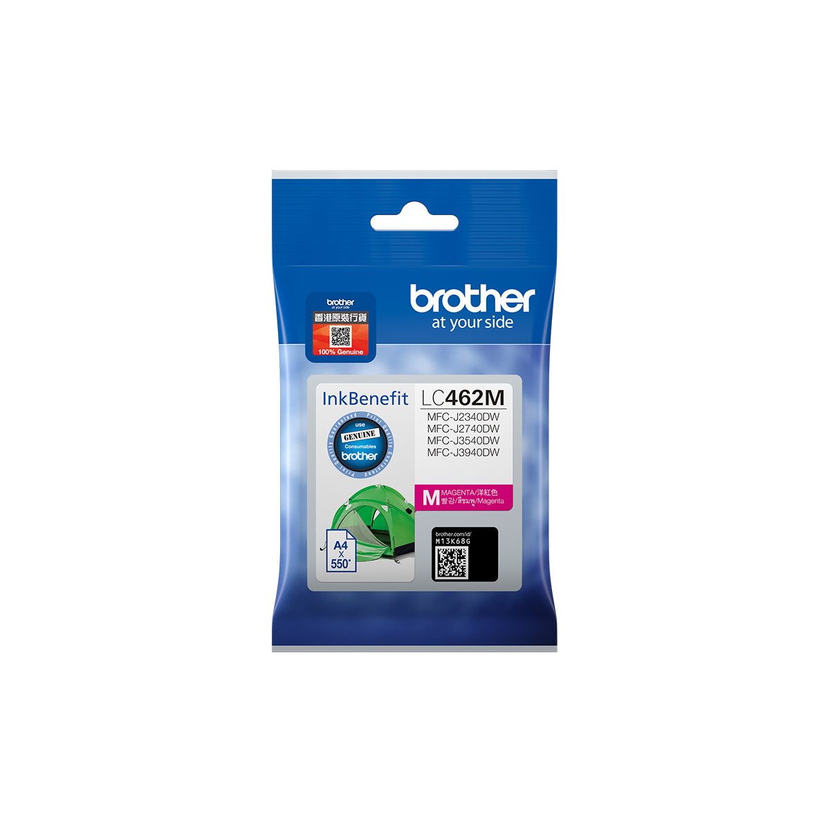 Brother LC462M Magenta Tintenpatrone (Original) – 550 Seiten – für MFCJ3940DW/MFCJ3540DW/MFCJ2340DW …