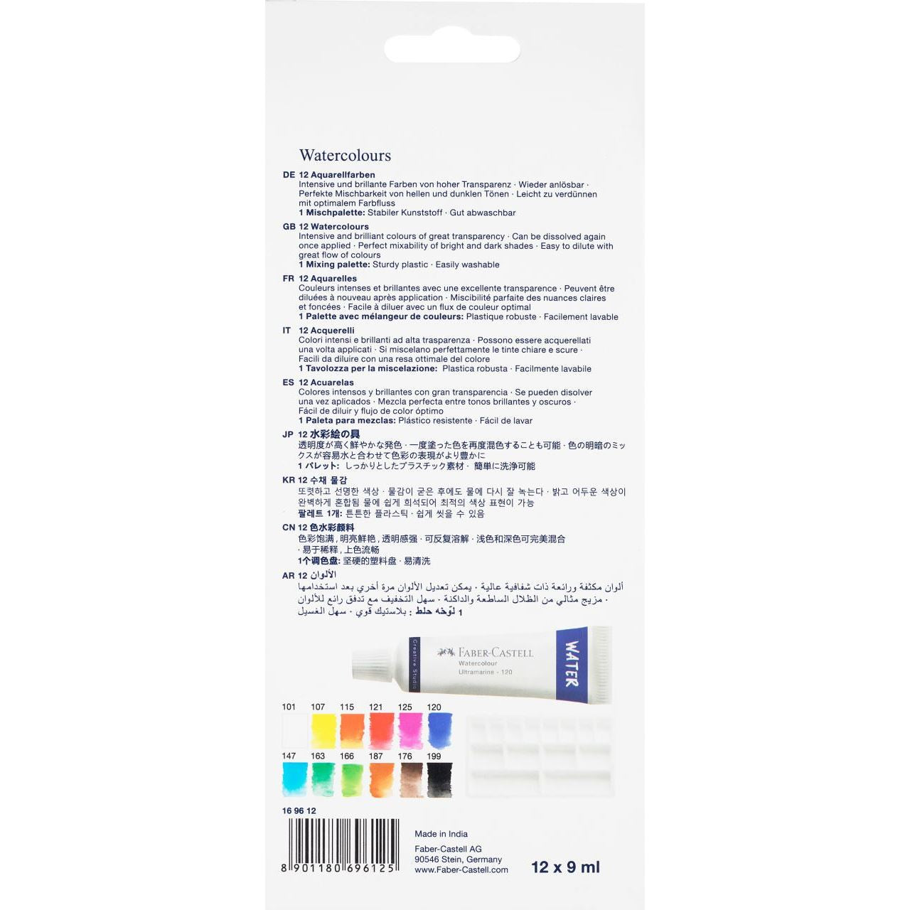 Faber-Castell Aquarellfarbe – Mehrfarbig – 12 Farben, 12×9 ml (108 ml)