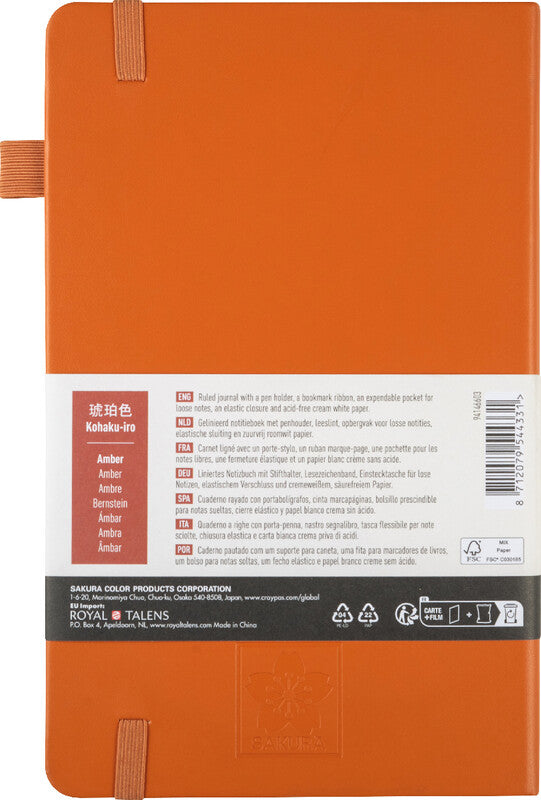 Sakura Notizbuch, 130 × 210 mm, liniert, Leimbindung, Hardcover, 160 Seiten, 140 g/m² – Bernstein